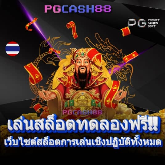 zeed789 wallet เข้า สู่ ระบบ