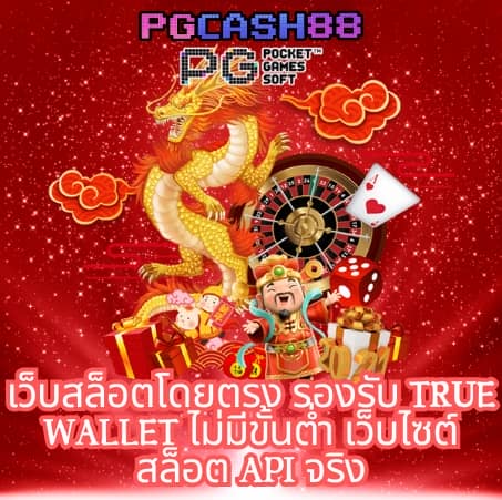 zeed789 wallet เข้า สู่ ระบบ